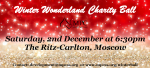 December 2, 2017 MPC Winter Wonderland Ball